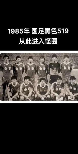《1984年奥运射击亚军：银牌背后的辉煌与遗憾》