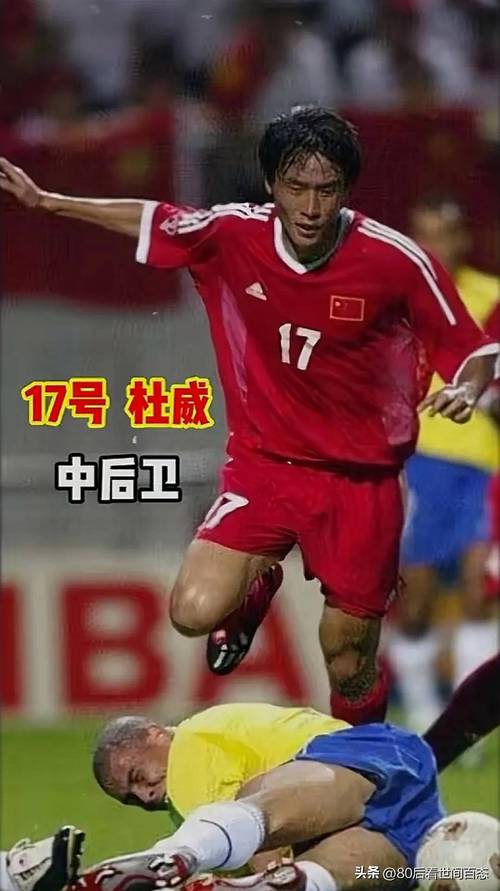 2002年男足世界杯简介，02年世界杯男足战绩？