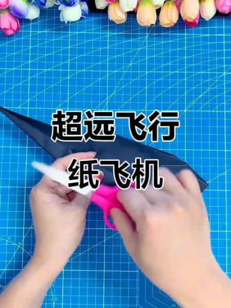 火箭怎么折能飞100米，火箭飞机怎么折可以飞到100米？