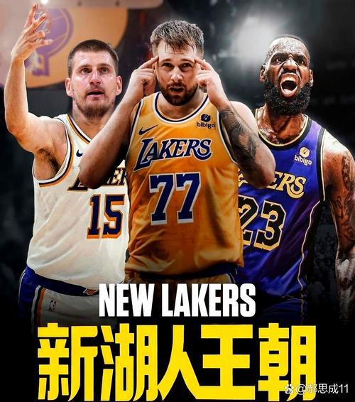 nba湖人队今年最新交易？nba湖人最新交易新闻？
