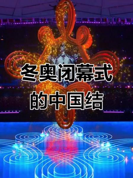 冬奥会成功申办的意义，冬奥会的申办理念是什么？