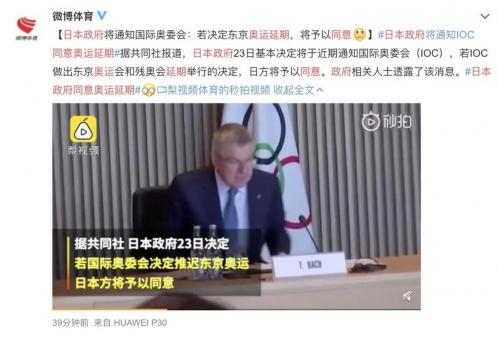 东京奥运会是哪年哪月哪日，东京奥运会是哪一年开