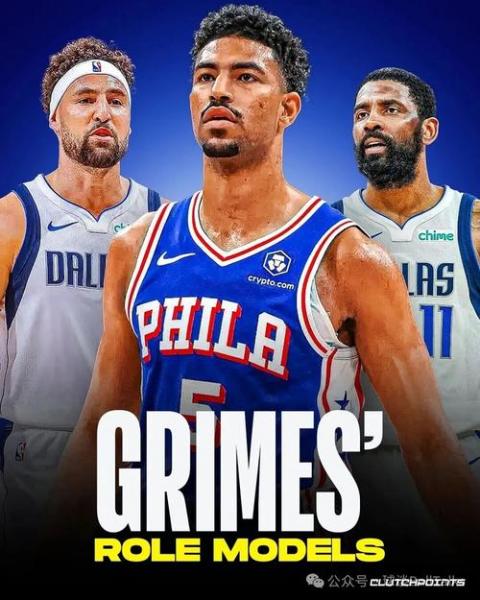 nba76人队25号是谁？76人队20号？
