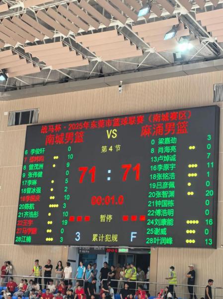 篮球比分算不算加时赛？篮球加时比分算在第四节嘛？