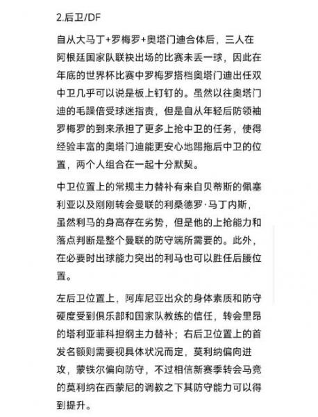 1978世界杯阿根廷首发阵容？世界杯1978 阿根廷？