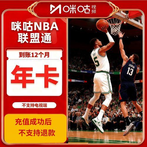 nba:开局一张三分体验卡最新章节，nba开局一张三分体验卡sogou？