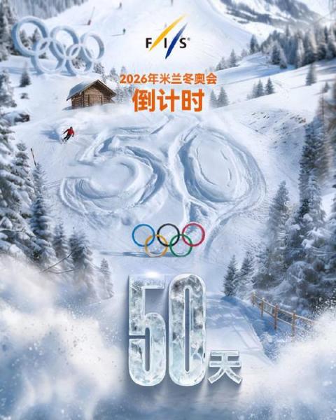 冬奥会多少天结束，冬奥会几天时间