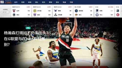 哪里可以看nba直播视频直播免费，哪里能看到nba免费直播
