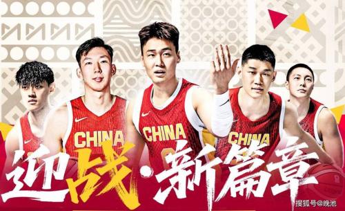 大运会中国男篮有直播吗，大运会篮球赛直播